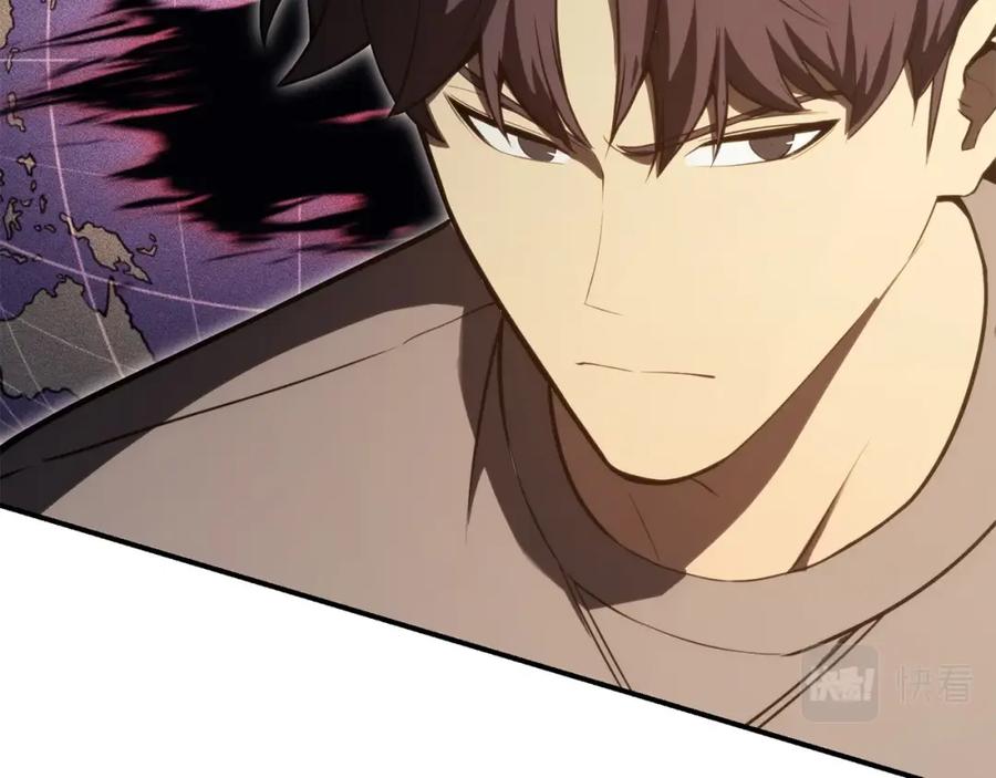 《灾难级英雄归来》第35话 天之桥 第80页