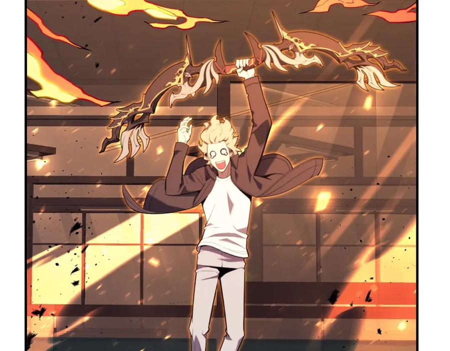 《灾难级英雄归来》第35话 天之桥 第227页
