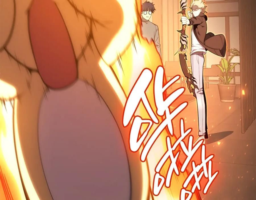 《灾难级英雄归来》第35话 天之桥 第123页
