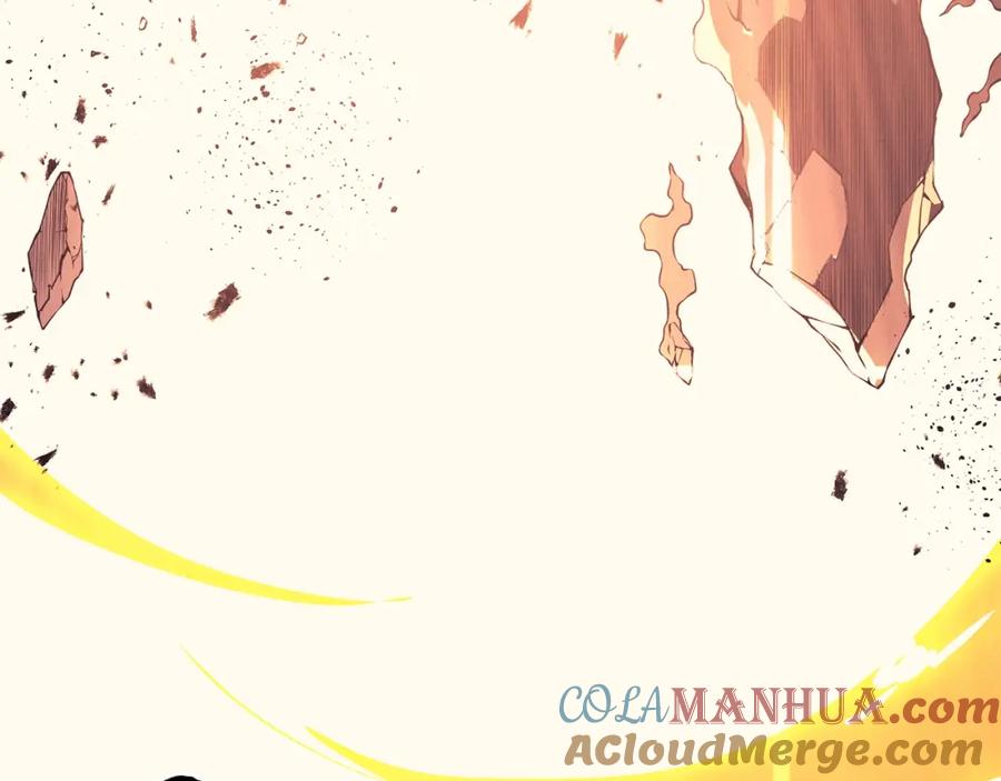 《灾难级英雄归来》第35话 天之桥 第205页