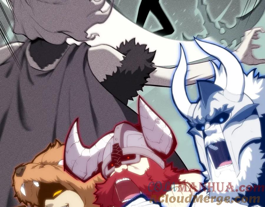 《灾难级英雄归来》第35话 天之桥 第57页