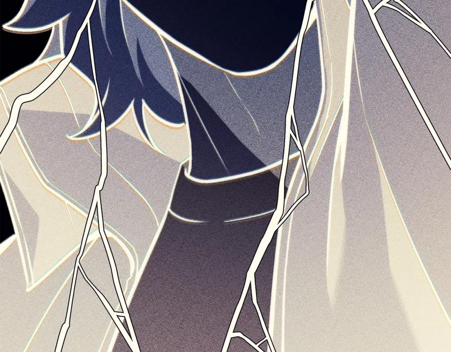 《灾难级英雄归来》第35话 天之桥 第224页
