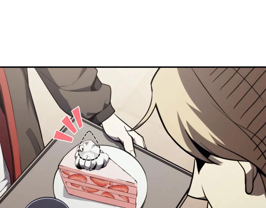 《灾难级英雄归来》第35话 天之桥 第259页
