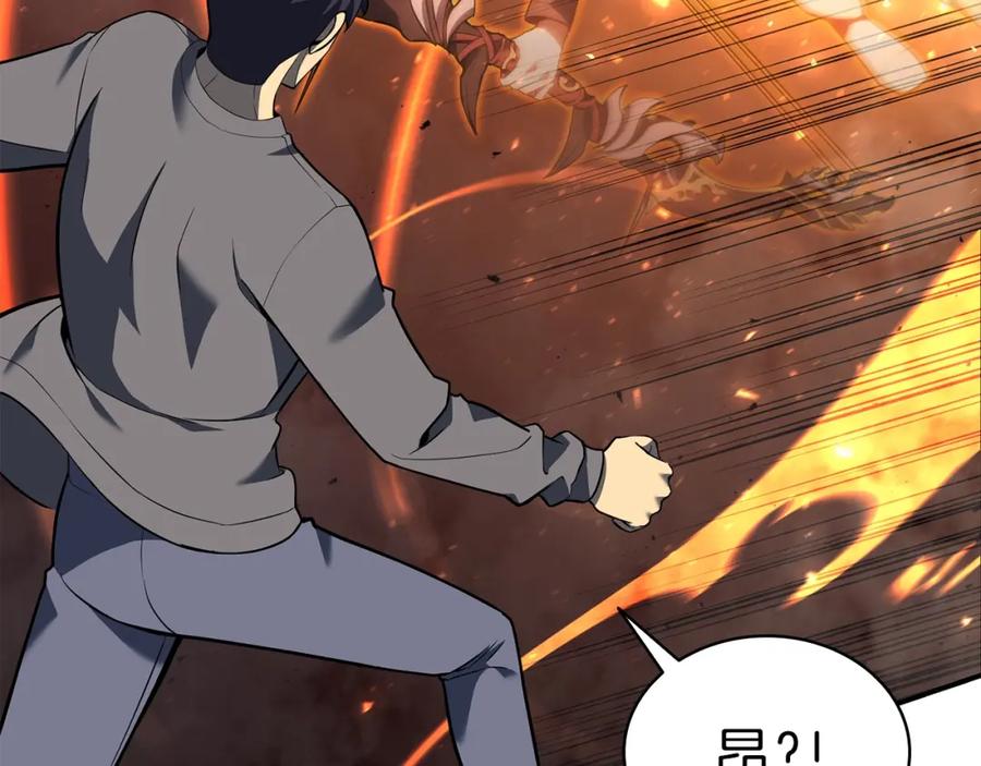《灾难级英雄归来》第35话 天之桥 第148页