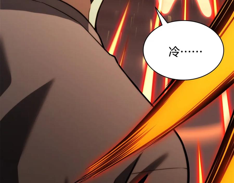 《灾难级英雄归来》第35话 天之桥 第138页