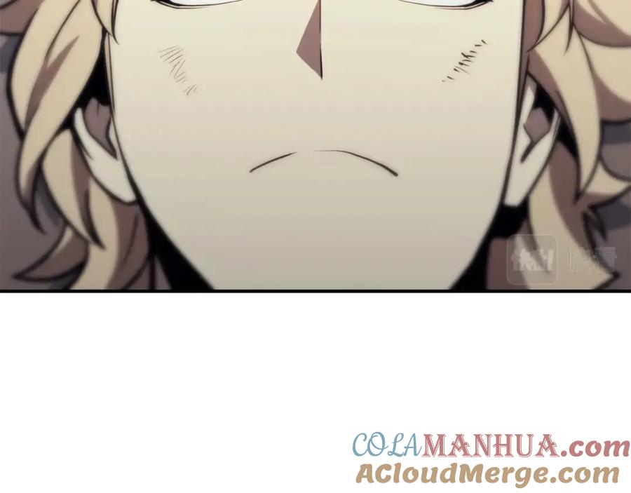 《灾难级英雄归来》第35话 天之桥 第237页