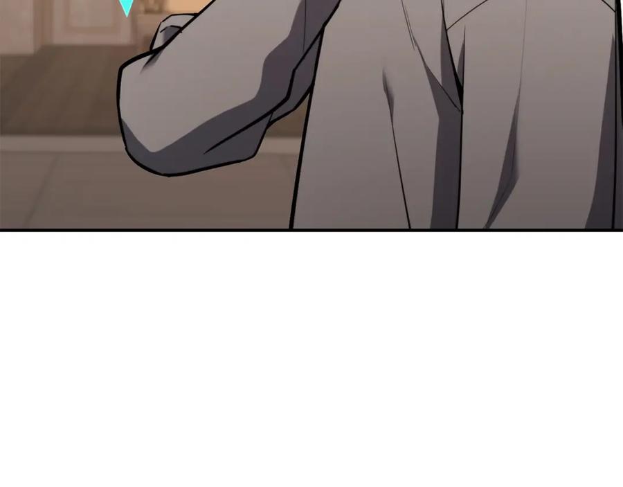 《灾难级英雄归来》第35话 天之桥 第23页