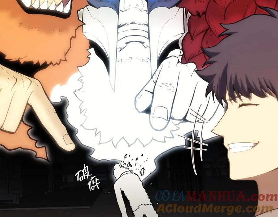 《灾难级英雄归来》第35话 天之桥 第49页