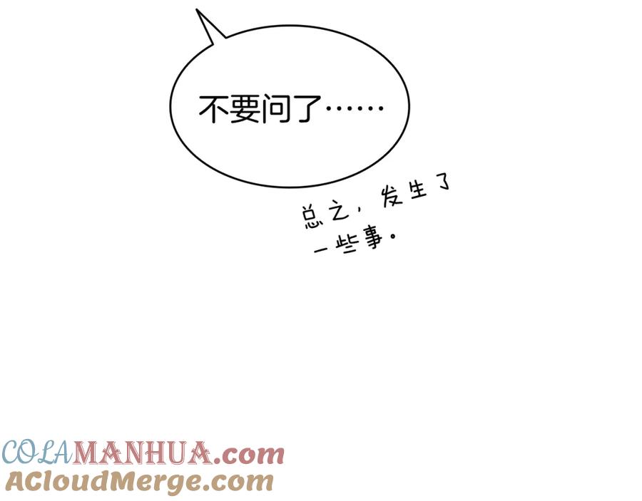 《灾难级英雄归来》第36话 千之爪 第45页