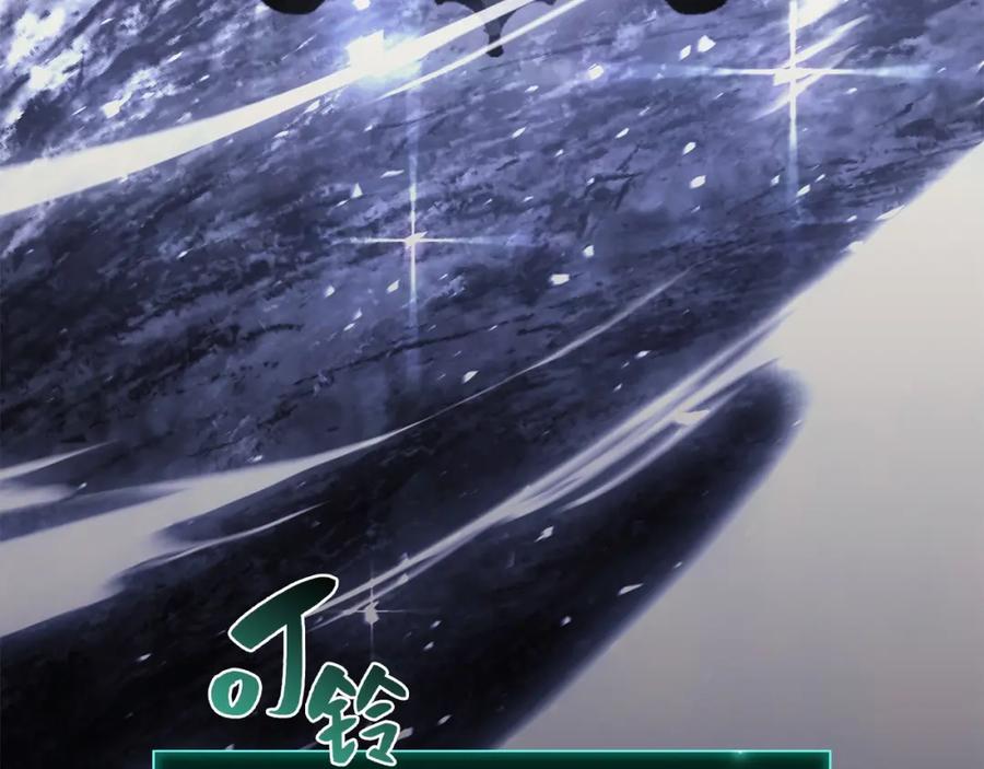 《灾难级英雄归来》第36话 千之爪 第75页