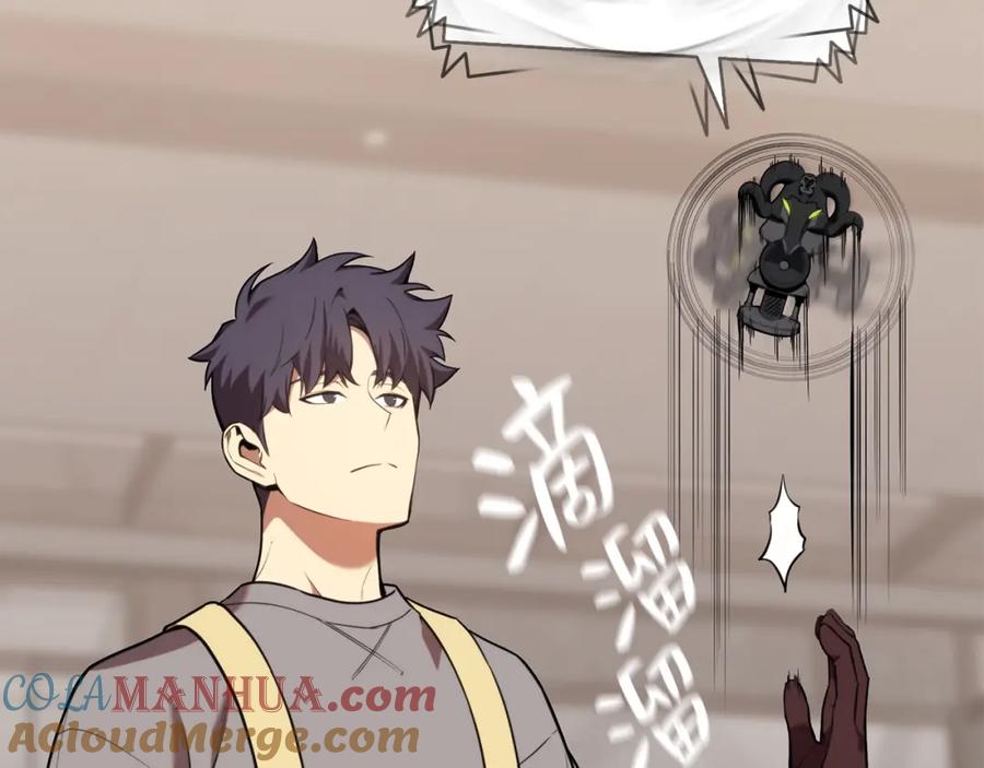 《灾难级英雄归来》第36话 千之爪 第117页
