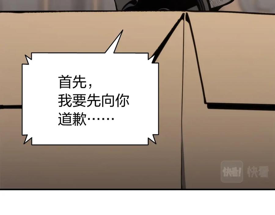 《灾难级英雄归来》第36话 千之爪 第115页
