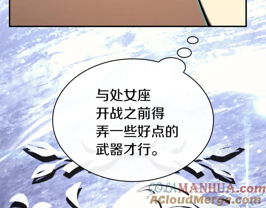 《灾难级英雄归来》第36话 千之爪 第73页