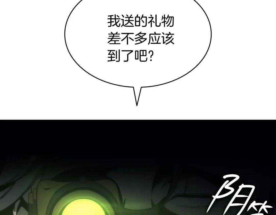 《灾难级英雄归来》第36话 千之爪 第30页