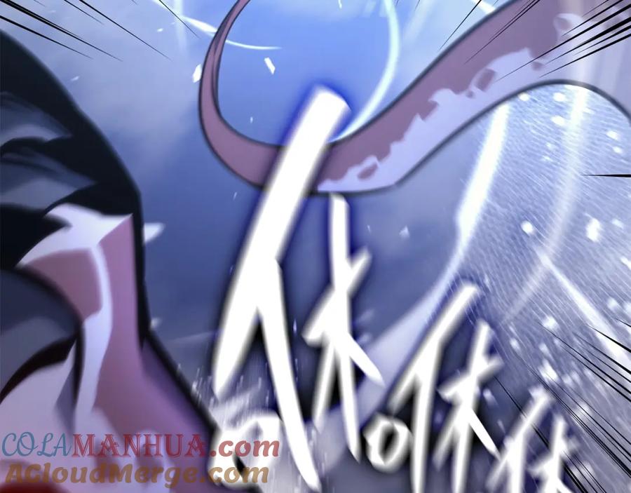 《灾难级英雄归来》第36话 千之爪 第233页