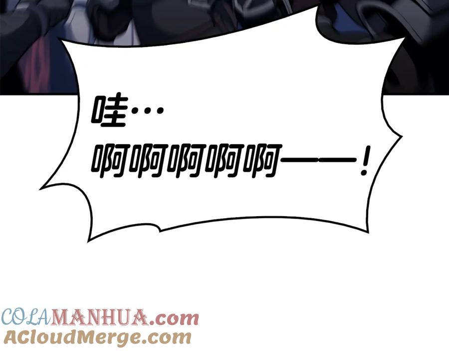 《灾难级英雄归来》第36话 千之爪 第17页