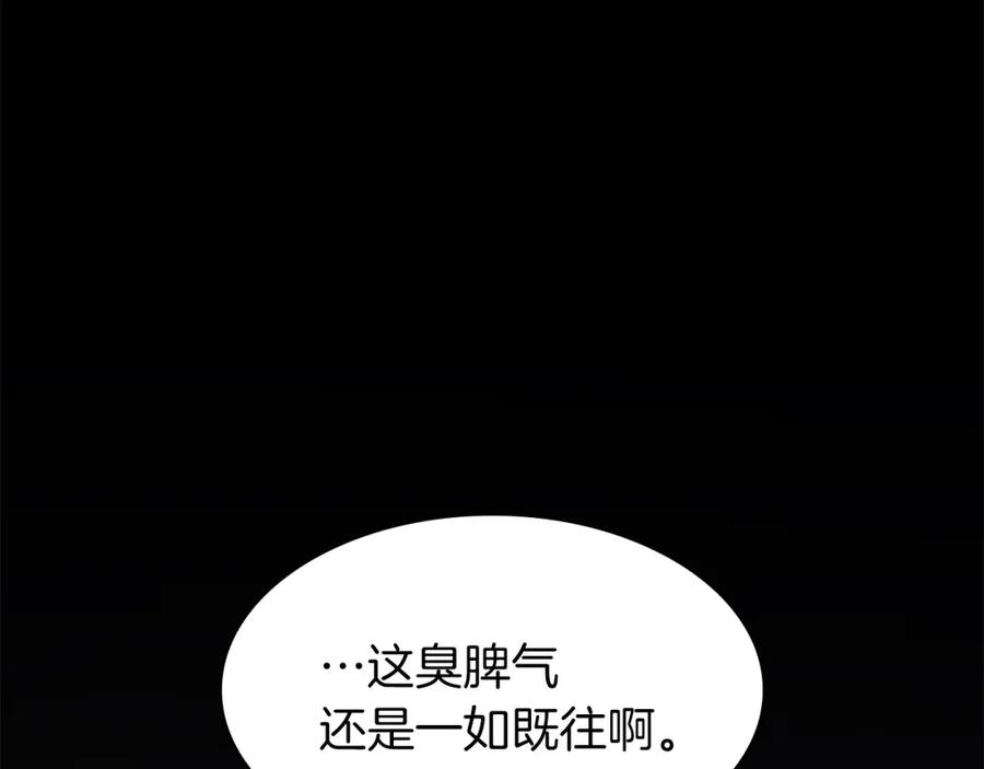 《灾难级英雄归来》第36话 千之爪 第130页