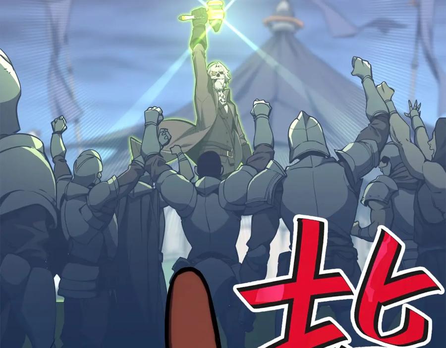 《灾难级英雄归来》第36话 千之爪 第194页