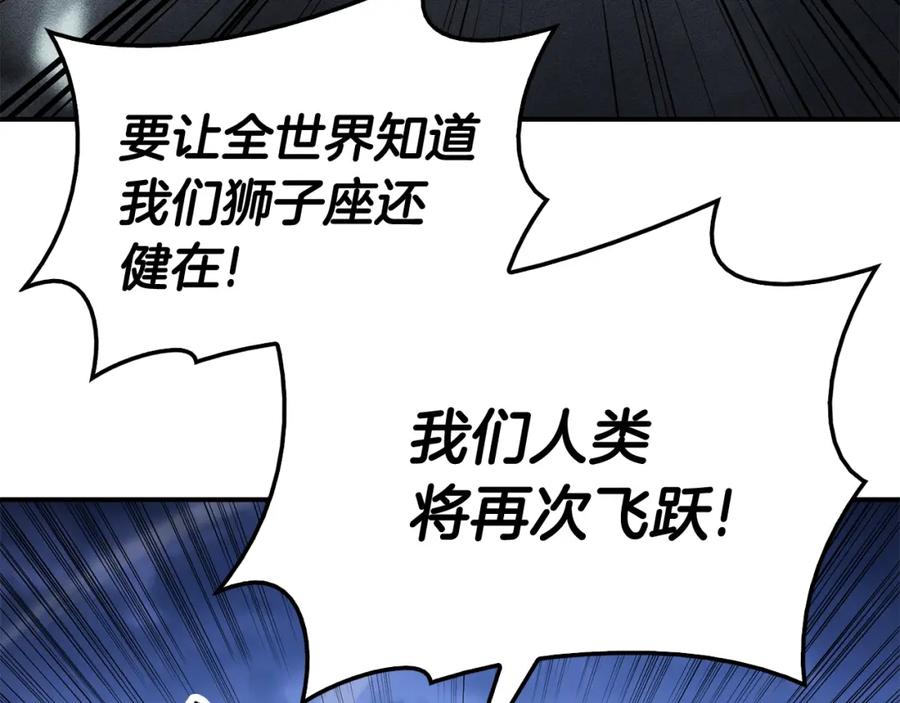 《灾难级英雄归来》第36话 千之爪 第15页