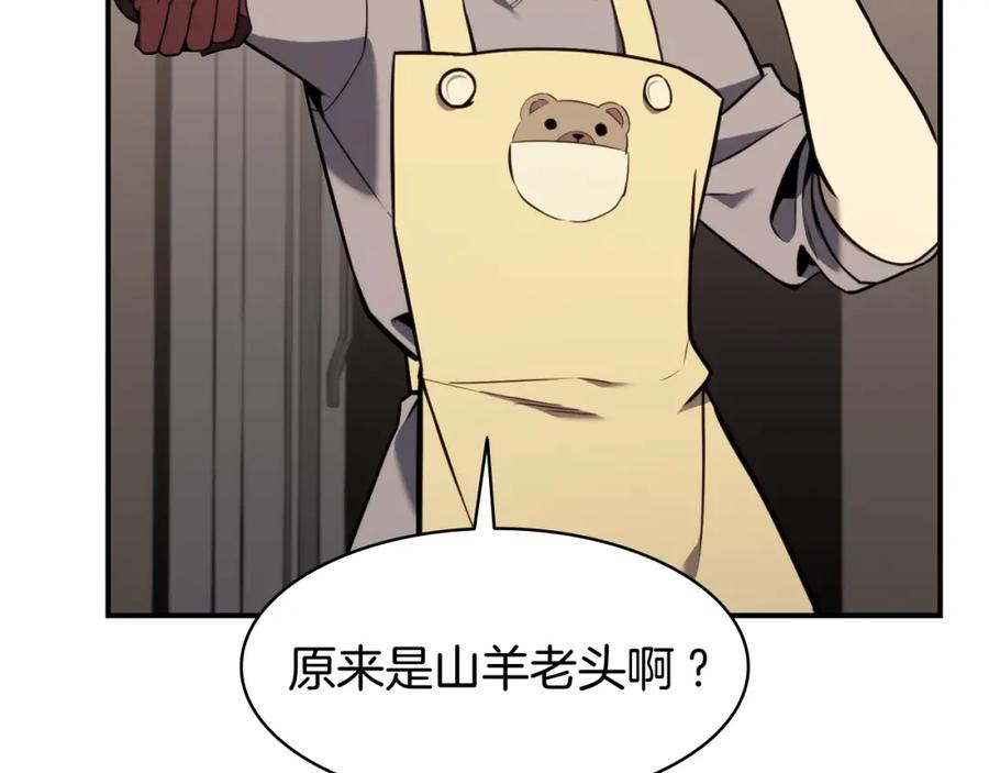 《灾难级英雄归来》第36话 千之爪 第92页