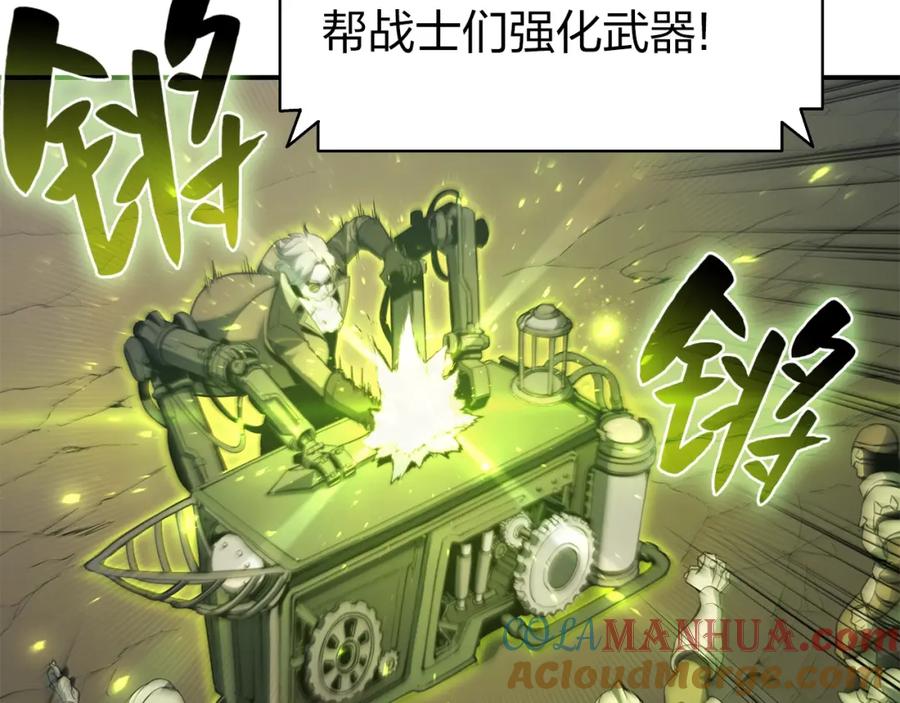 《灾难级英雄归来》第36话 千之爪 第185页