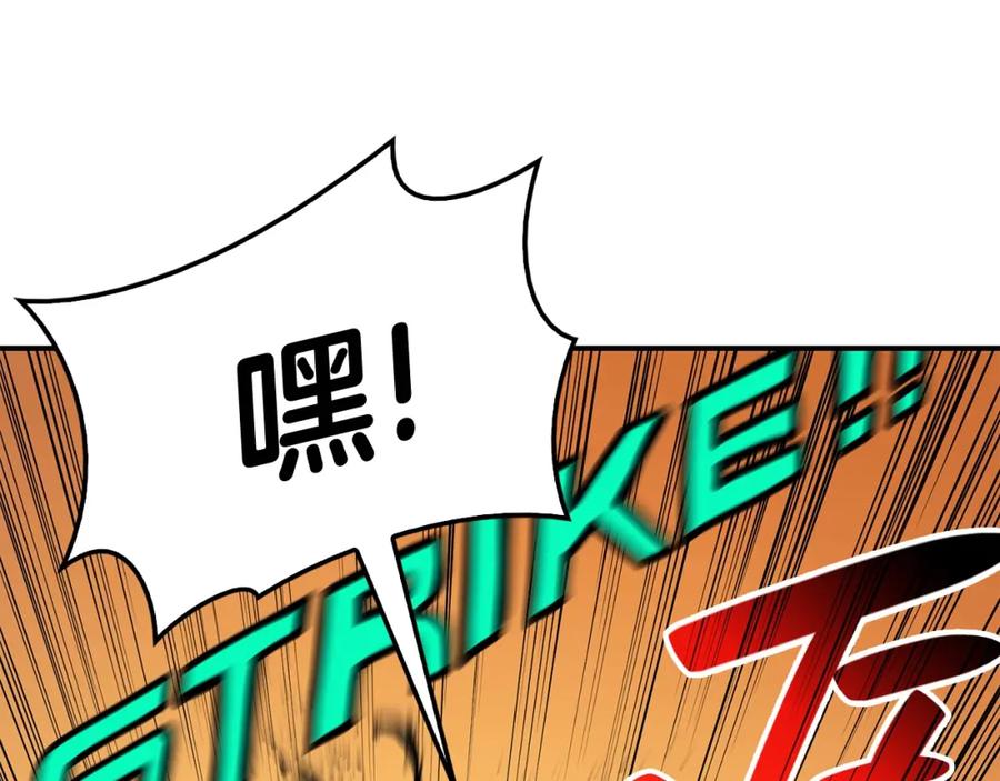 《灾难级英雄归来》第36话 千之爪 第120页