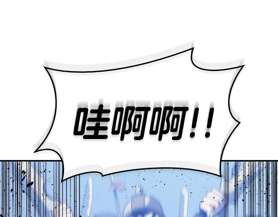 《灾难级英雄归来》第36话 千之爪 第18页