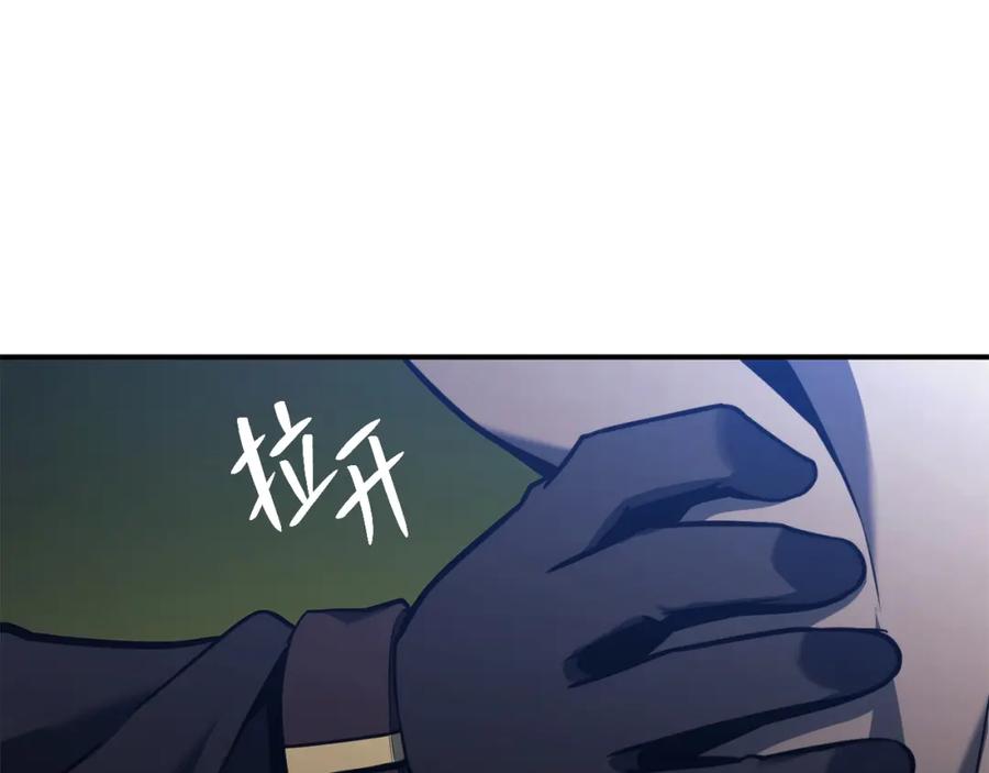 《灾难级英雄归来》第36话 千之爪 第136页