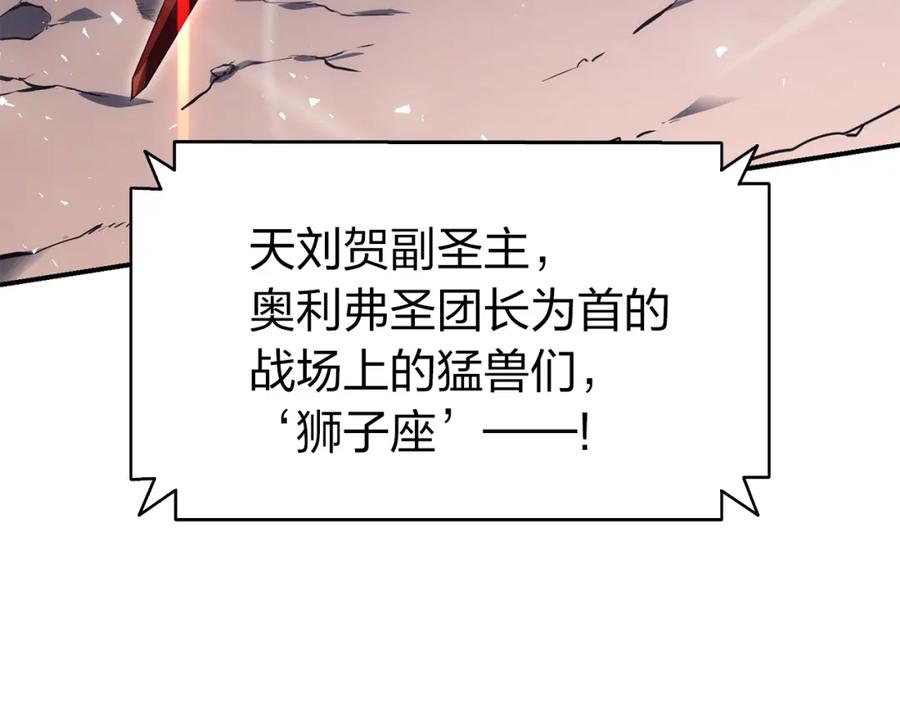 《灾难级英雄归来》第36话 千之爪 第154页