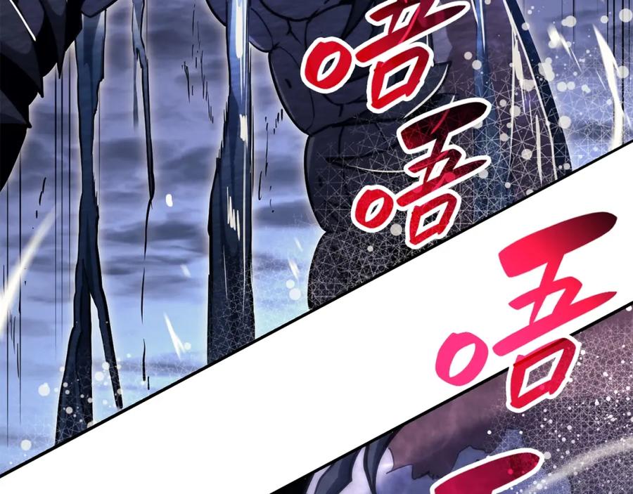 《灾难级英雄归来》第36话 千之爪 第223页