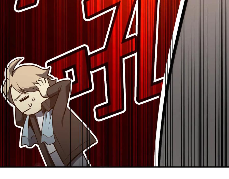 《灾难级英雄归来》第36话 千之爪 第191页