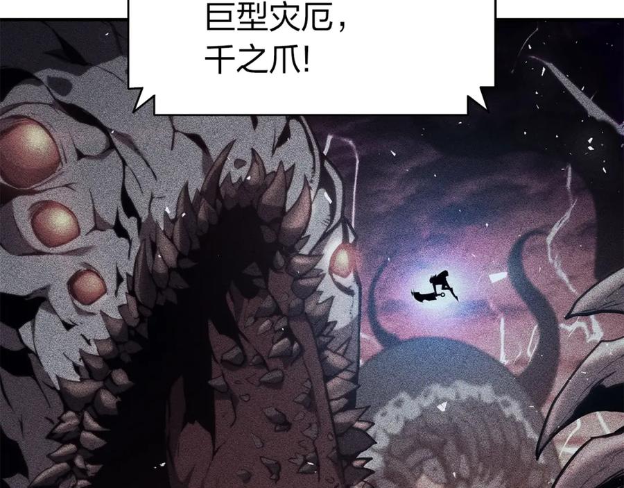 《灾难级英雄归来》第36话 千之爪 第146页