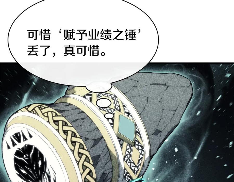 《灾难级英雄归来》第36话 千之爪 第68页