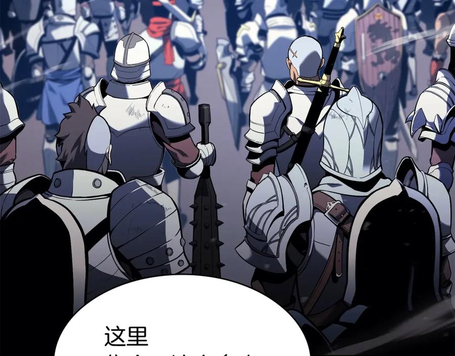 《灾难级英雄归来》第36话 千之爪 第7页
