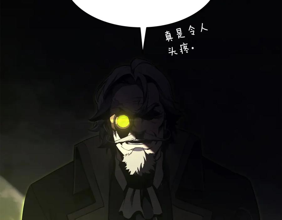 《灾难级英雄归来》第36话 千之爪 第131页