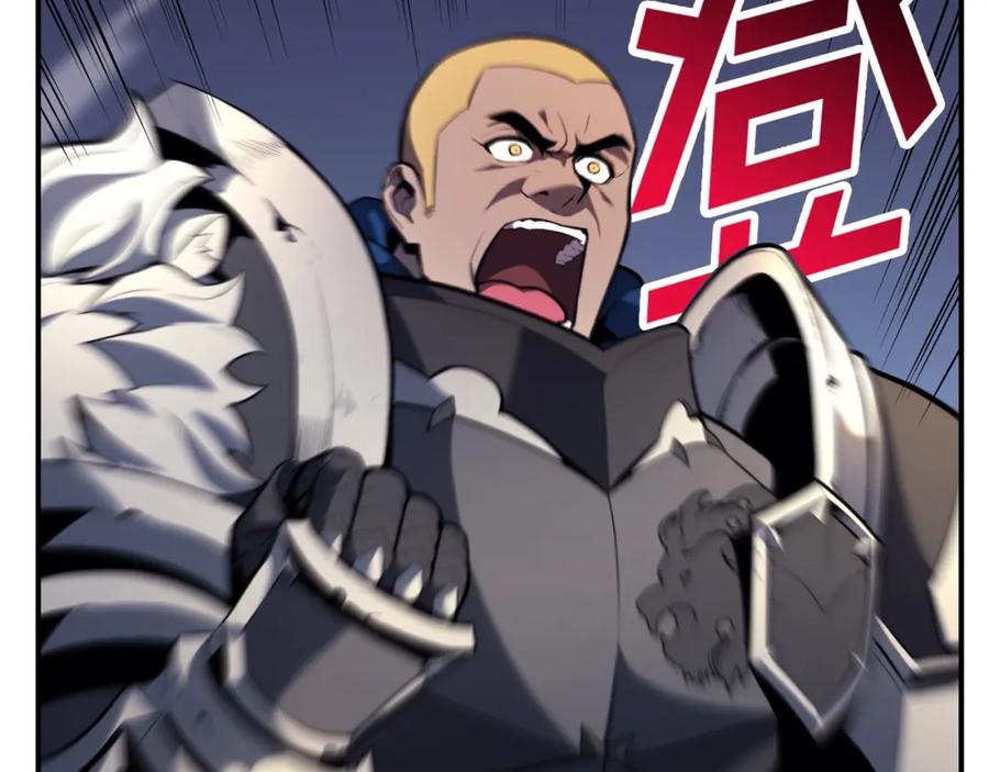 《灾难级英雄归来》第36话 千之爪 第10页
