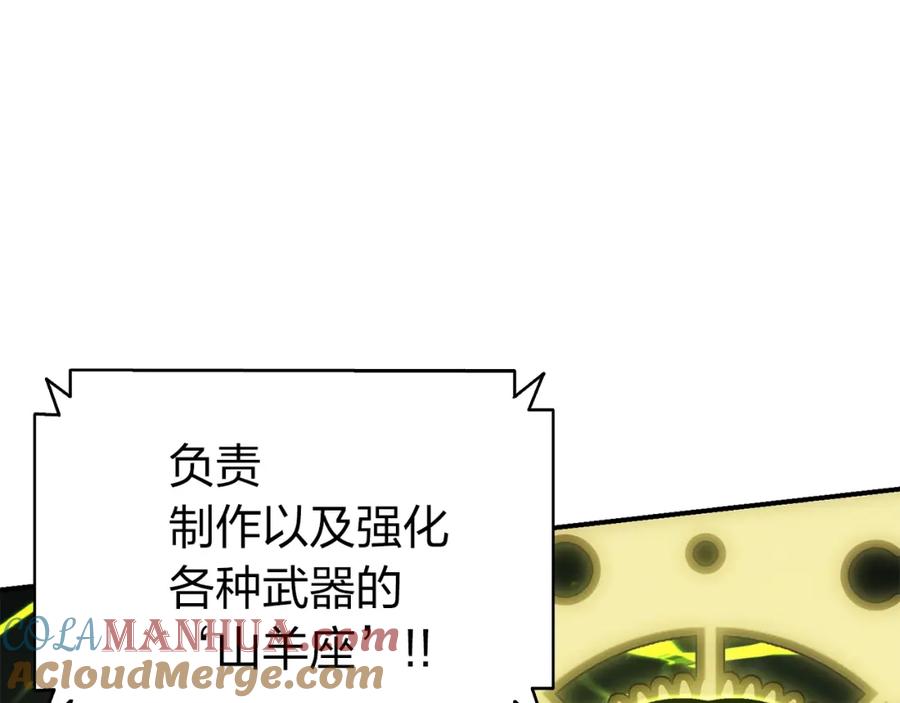 《灾难级英雄归来》第36话 千之爪 第165页