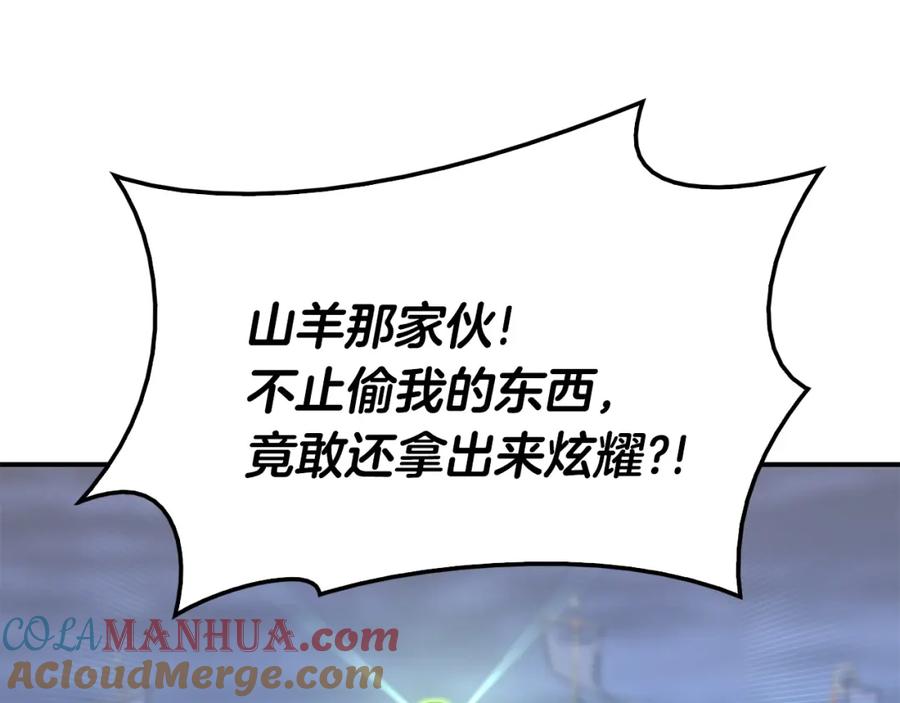 《灾难级英雄归来》第36话 千之爪 第193页
