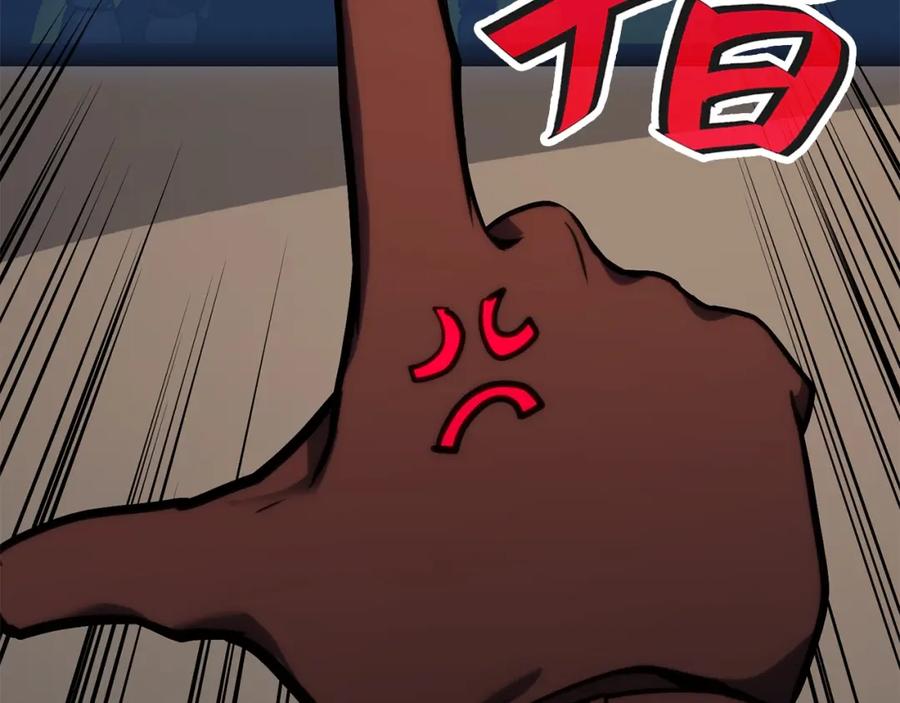 《灾难级英雄归来》第36话 千之爪 第195页