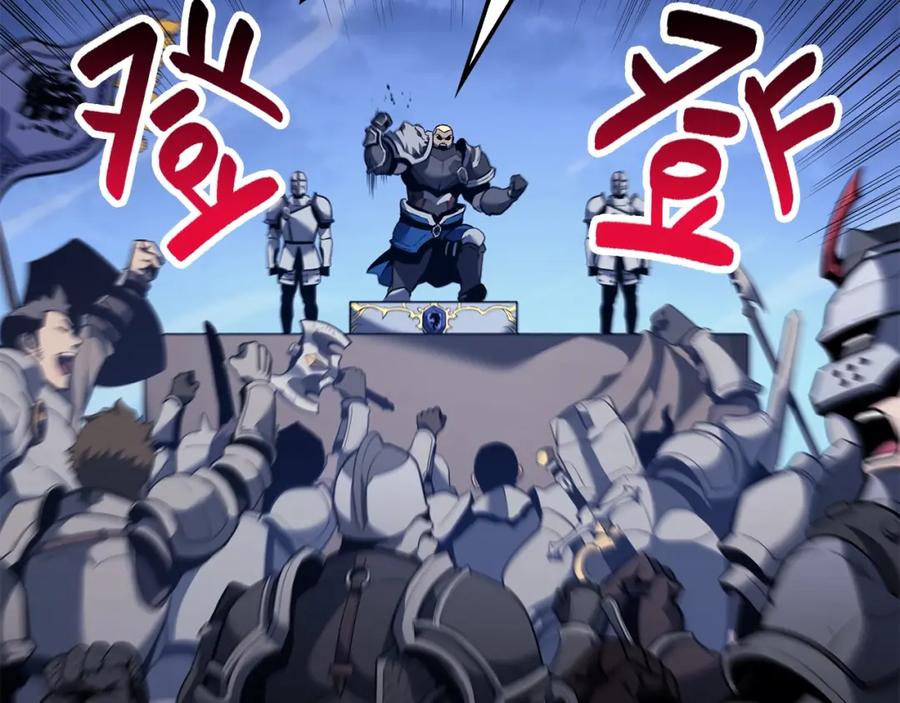 《灾难级英雄归来》第36话 千之爪 第16页