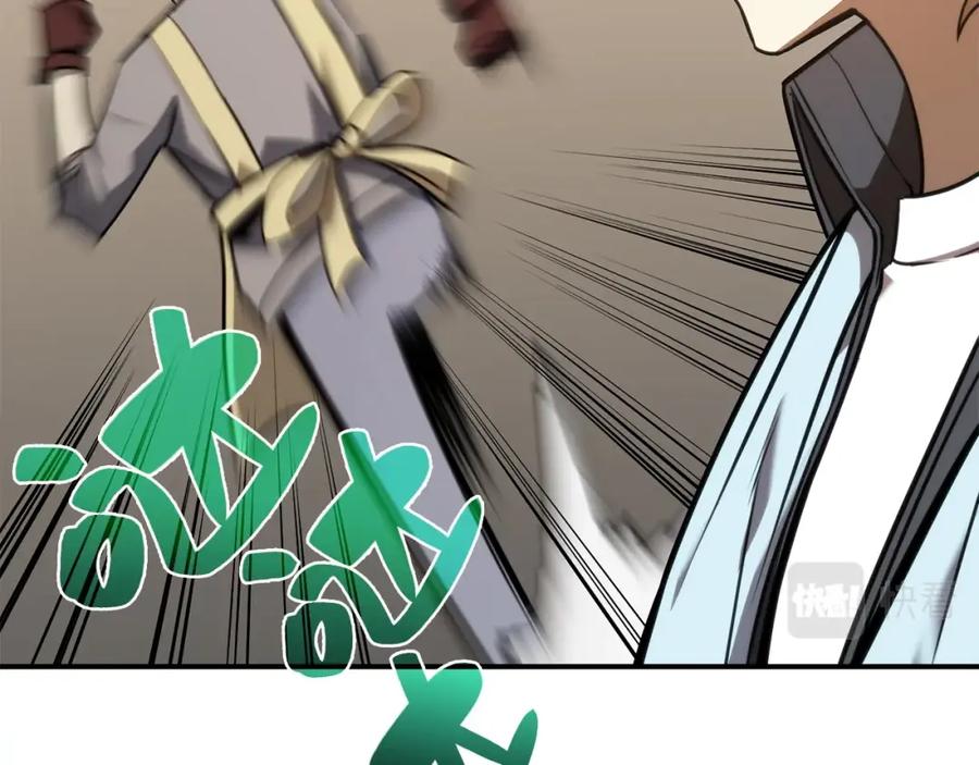 《灾难级英雄归来》第36话 千之爪 第199页