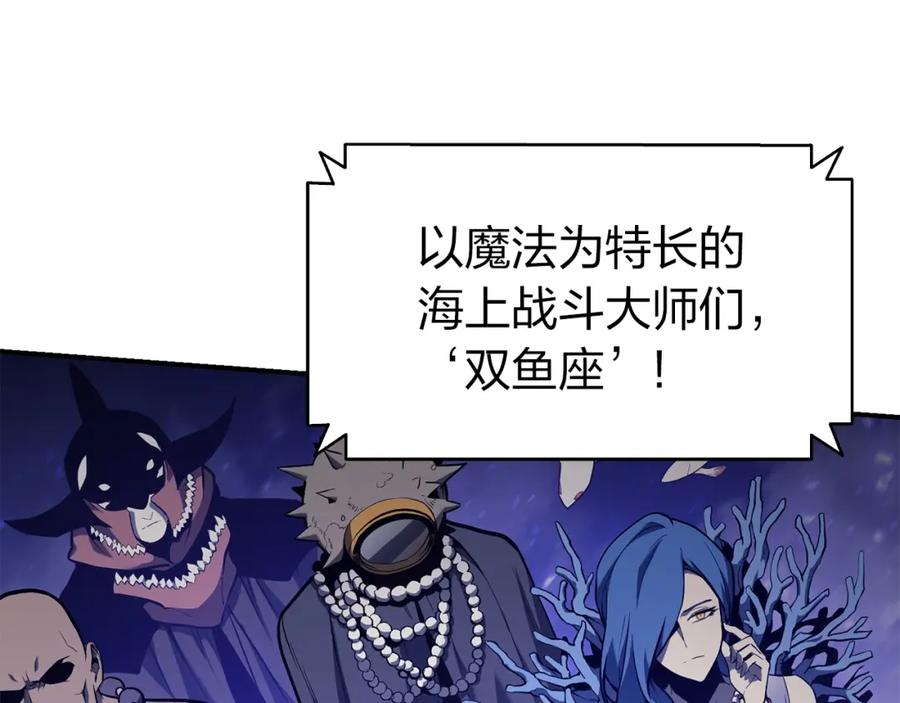《灾难级英雄归来》第36话 千之爪 第155页