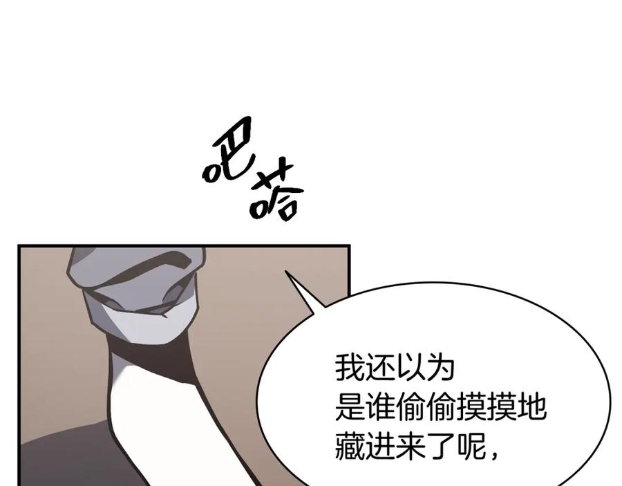 《灾难级英雄归来》第36话 千之爪 第90页