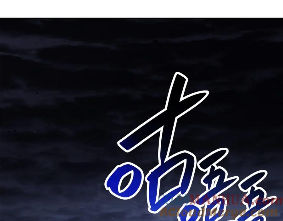 《灾难级英雄归来》第36话 千之爪 第209页