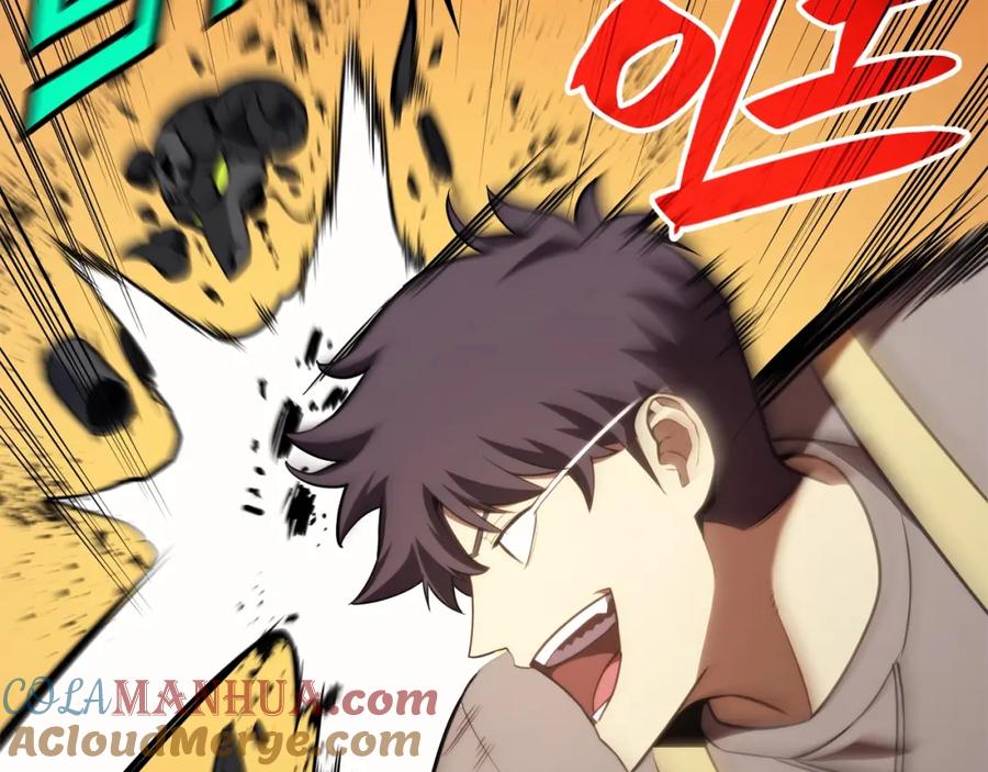 《灾难级英雄归来》第36话 千之爪 第121页