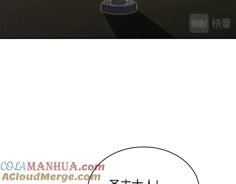 《灾难级英雄归来》第36话 千之爪 第133页