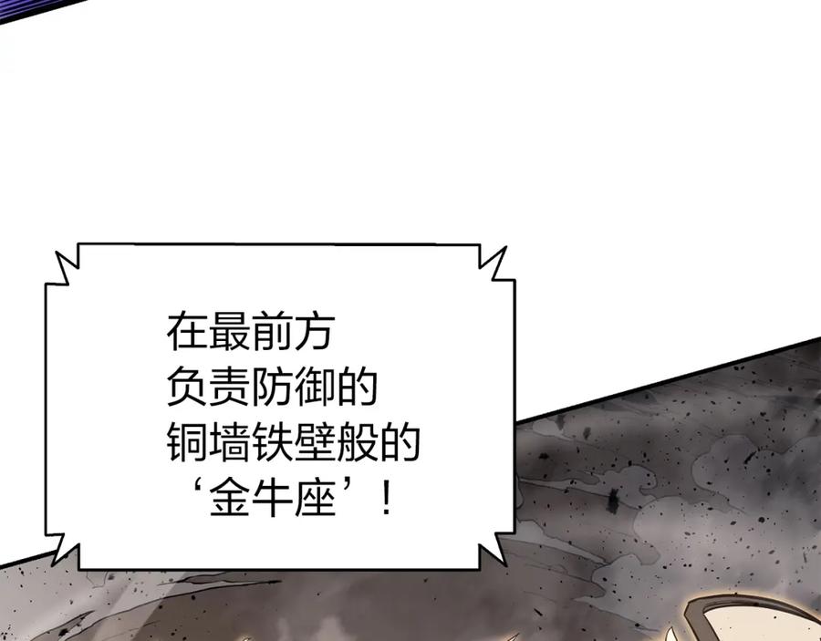 《灾难级英雄归来》第36话 千之爪 第158页