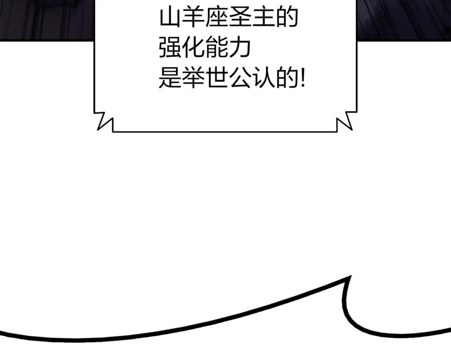 《灾难级英雄归来》第36话 千之爪 第187页