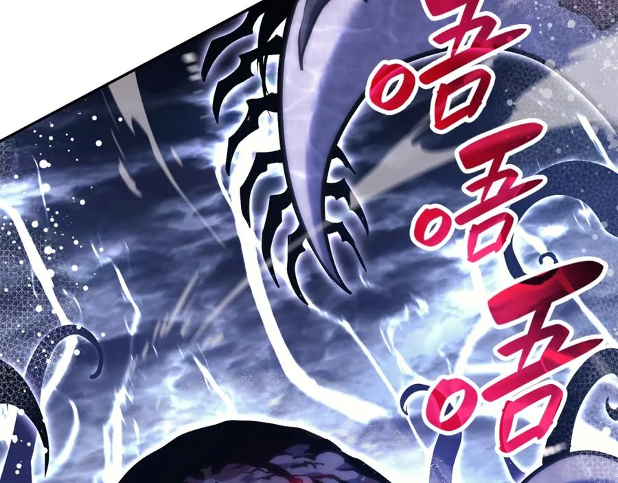 《灾难级英雄归来》第36话 千之爪 第224页