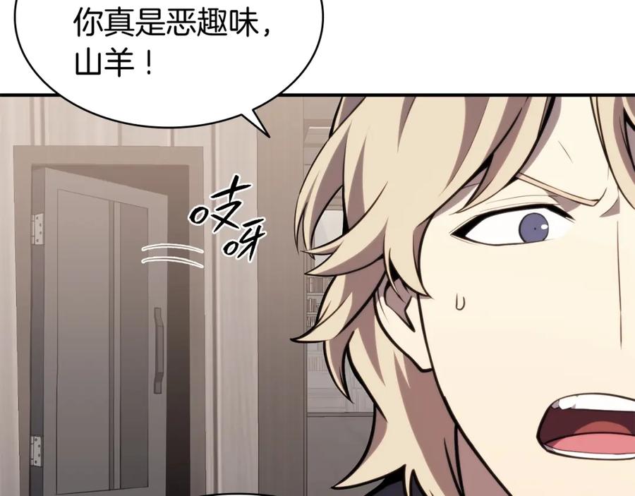《灾难级英雄归来》第36话 千之爪 第88页